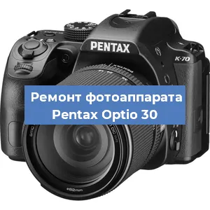 Замена вспышки на фотоаппарате Pentax Optio 30 в Челябинске